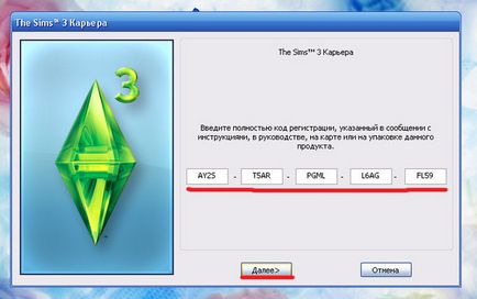 Lecke telepítési könyvtár és kiegészítőket a The Sims 3 (levelet eltérő) Lecke telepítési könyvtár és kiegészítőket a The Sims 3
