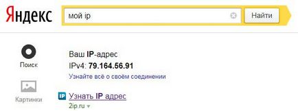 Ismerje meg az IP címet (névtelen szörfözés az interneten) Ismerje meg az IP címet