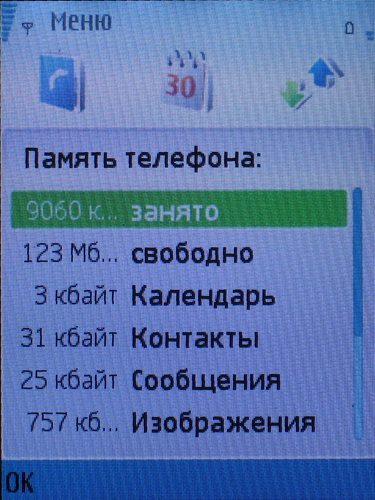 Beépített telefon memóriája (beépített) Beépített telefon memóriája