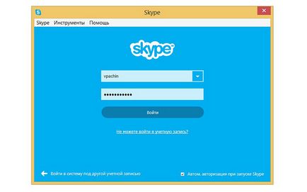 Jelentkezzen Skype - hogyan lehet bejutni skype az oldalon