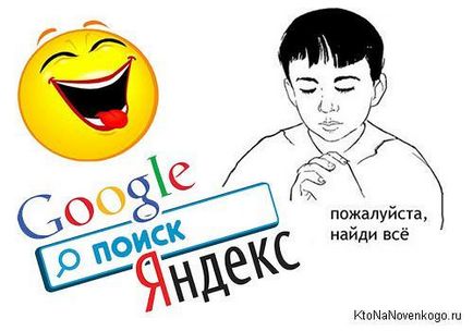 Yandex drágám, de jobb a Google - és más keresési trükkök