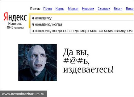 Utálom, amikor Lord Voldemort mosom sampon