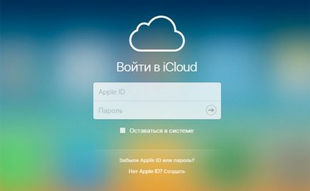 Elfelejtettem a jelszót iphone - 3 módon, hogy távolítsa el a jelszót iphone, Apple iPhone programok