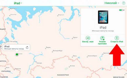 Elfelejtettem a jelszót iphone - 3 módon, hogy távolítsa el a jelszót iphone, Apple iPhone programok