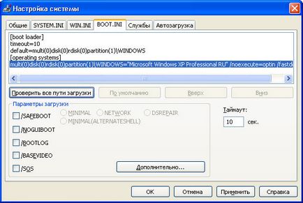 Downloader ablakok -, hogyan lehet létrehozni, beállítani és helyreállítása portál a számítógépek és a háztartási gépek (windows) Downloader ablakok -, hogyan lehet létrehozni, beállítani és helyreállítása portál a számítógépek és a háztartási gépek