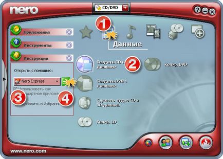 Record tárcsás programot nero, nero 6, Nero 7, Nero 8 (korong) Burn CD-program nero, nero 6, nero 7, Nero 8