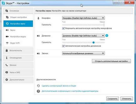 5 ok, amiért nem működik a mikrofon Skype (működik) 5 ok, amiért nem működik a mikrofon Skype
