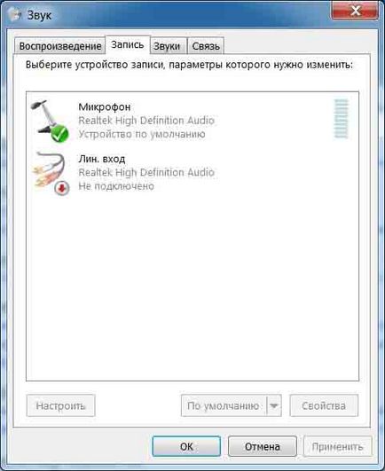 5 ok, amiért nem működik a mikrofon Skype (működik) 5 ok, amiért nem működik a mikrofon Skype