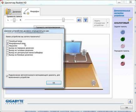 5 ok, amiért nem működik a mikrofon Skype (működik) 5 ok, amiért nem működik a mikrofon Skype
