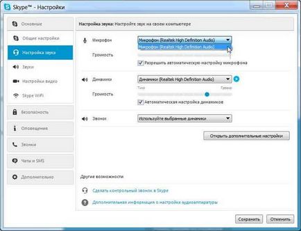 5 ok, amiért nem működik a mikrofon Skype (oka) 5 ok, amiért nem működik a mikrofon Skype
