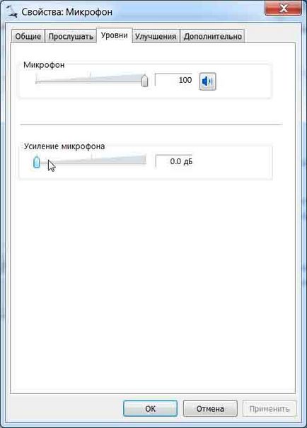 5 ok, amiért nem működik a mikrofon Skype (oka) 5 ok, amiért nem működik a mikrofon Skype