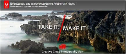 Adobe Flash Player opera letöltése és telepítése