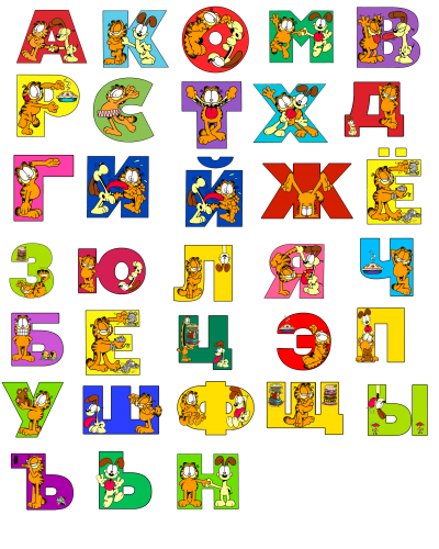 Magyar nyelv ábécé gyerekeknek