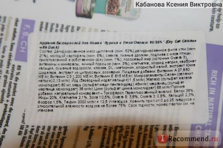 Applaws száraz eledel macskáknak bezzernovoy csirke és kacsa (applaws) Applaws száraz eledel macskáknak bezzernovoy csirke és kacsa