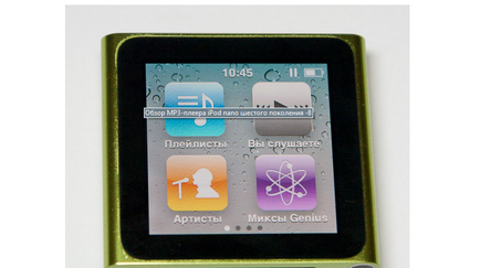 Apple iPod nano 6 Áttekintés és jellemzők