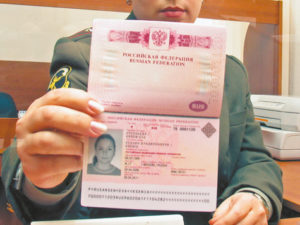 Biometrikus útlevél az új minta eltér a régi, mi változott 2017-ben