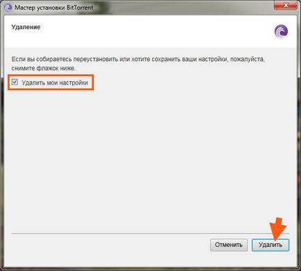 BitTorrent mi ez a program, és hogy szükséges-e