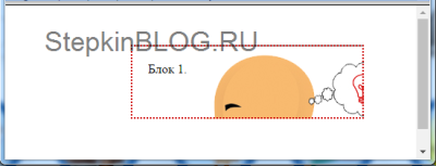 Blocks CSS (blokk minden oldalról) Blocks CSS