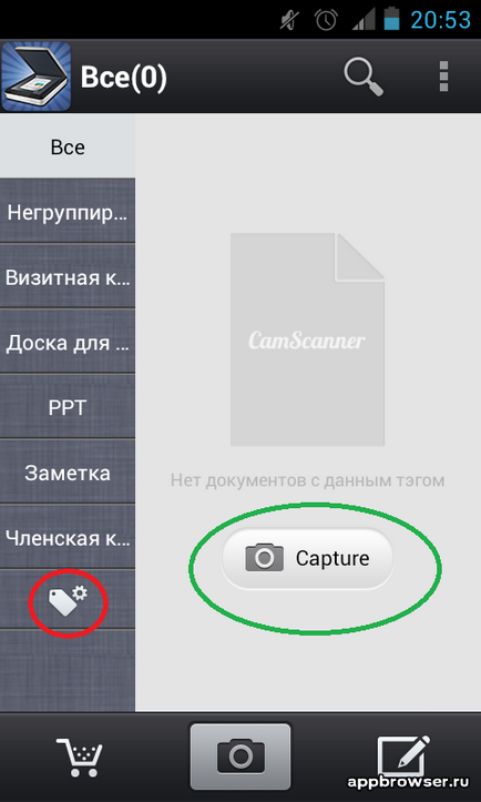 Camscanner - szkenner a telefon vagy tabletta android