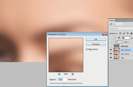 Frekvencia bontás Photoshop (fent említett) Frekvencia bomlás Photoshop