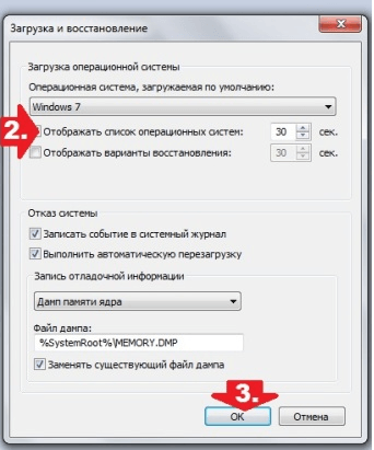 windows 7 boot manager, hogyan kell tisztítani, hogyan lehet belépni és beállítani, utasítások képekkel és videó