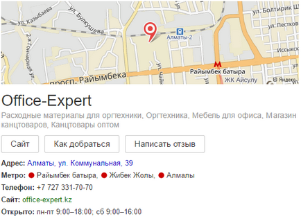 Hogyan adjunk a cég a google térképet és Yandex