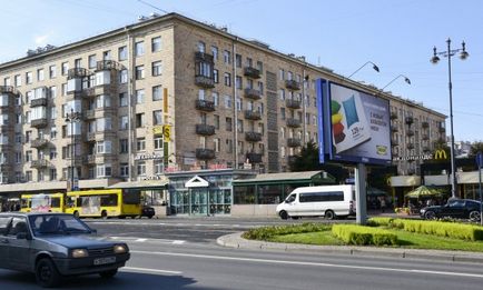 Hogyan lehet eljutni Pulkovo repülőtér