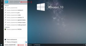 Hogyan változtassuk meg a méret a lemez windows 10