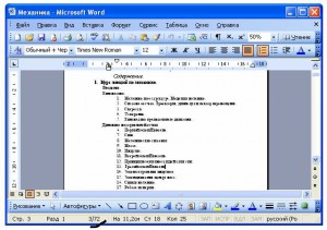 Hogyan lehet egy dokumentumot kinyomtatni a könyv formátumban közvetlenül szó, szó 2003 Word 2007, Word 2010