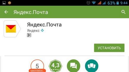 Hogyan hozzunk létre e-mail Android Yandex