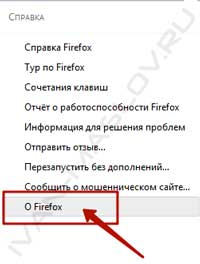 Hogyan lehet frissíteni a mozilla (mozilla) Hogyan lehet frissíteni mozilla