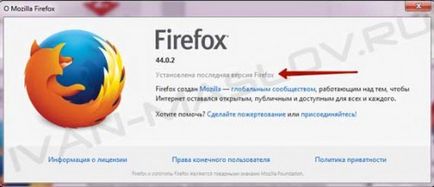 Hogyan lehet frissíteni a Mozilla (csak gyors elég) Hogyan lehet frissíteni mozilla