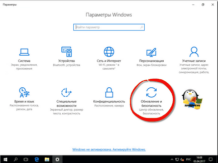 Hogyan upgrade windows 10 alkotók frissítés, konfigurációs Windows és Linux