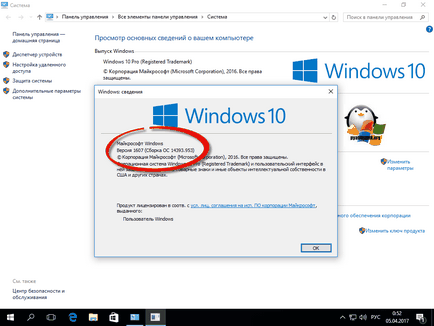 Hogyan upgrade windows 10 alkotók frissítés, szerver konfiguráció Windows és Linux