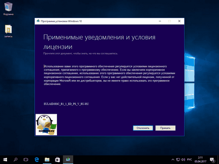 Hogyan upgrade windows 10 alkotók frissítés, szerver konfiguráció Windows és Linux