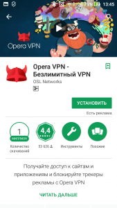 Hogyan lehet áthidalni a blokkolt VKontakte és osztálytársak - egy blog a szociális hálózati