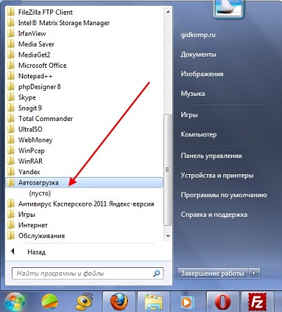 Hogyan tisztítható indítási programok Windows 7