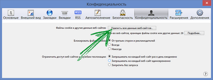 Hogyan lehet törölni a cache a böngésző (törölje a cache) Hogyan lehet törölni a cache a böngésző