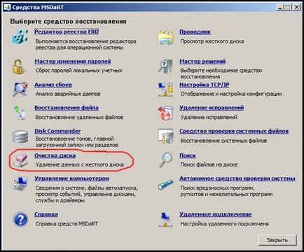 Hogyan formázza a merevlemez (ek) Hogyan kell formázni a merevlemezt
