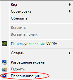 Hogyan változtassuk meg a desktop képet snap blog aytishnega (kép desktop) Hogyan változtassuk meg a desktop képet pillanat, blog aytishnega