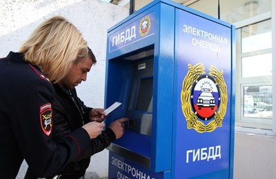 Hogyan tegyük az autót a számla - lépésről lépésre (kínálat) Hogyan tegyük az autót a számla - lépésről lépésre