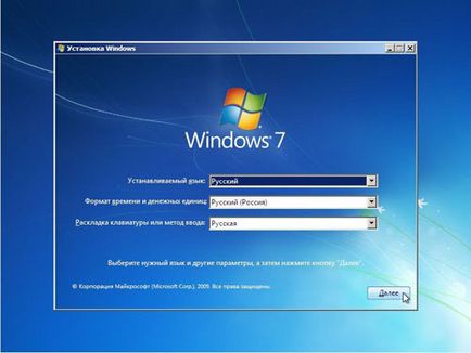 Hogyan telepítsük a Windows 7, a részletes leírást