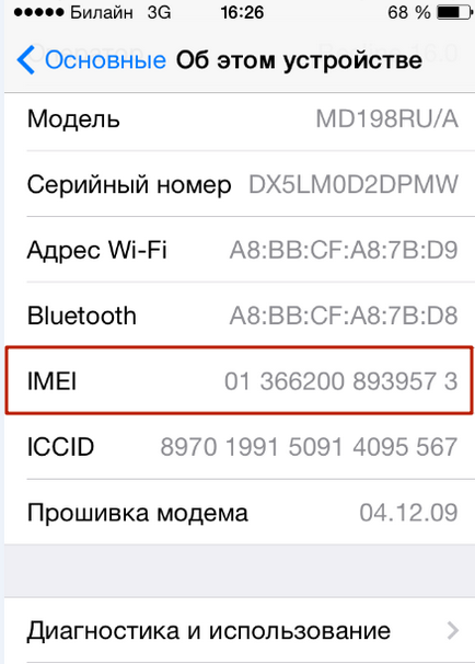 Hogyan lehet ellenőrizni iphone hitelesítés iPhone eredetiség IMEI és sorozatszáma