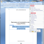 Hogyan kinyomtatni a dokumentumot könyv formájában (print) Hogyan lehet egy dokumentumot kinyomtatni egy könyvben