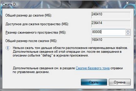 Hogyan kell osztani a merevlemezen a Windows 7