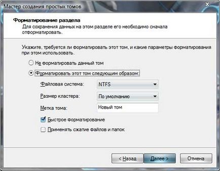 Hogyan kell osztani a merevlemezen a Windows 7