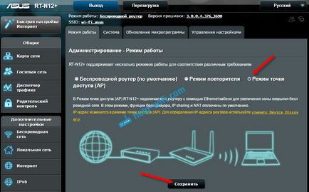 Mivel a router, hogy egy pont wi-fi hozzáférési (pont) Hogyan kell csinálni a router wi-fi hozzáférési pont