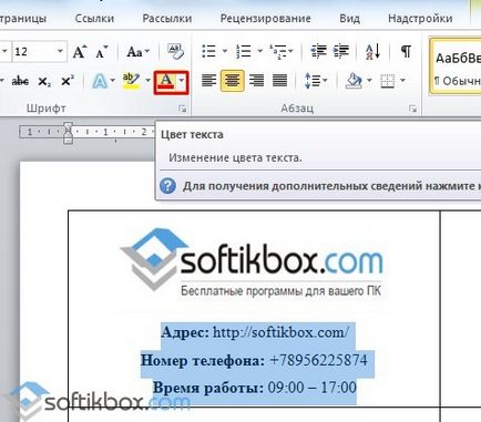 Hogyan tegyük egy kártyát a szót (hogyan lehet egy kártyát magát a szót) Hogyan tegyük egy kártyát a szót