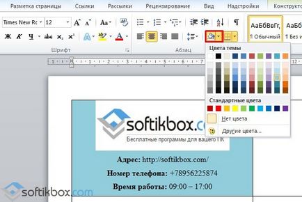 Hogyan tegyük egy kártyát a szót (jobb klikk) Hogyan tegyük egy kártyát a szót