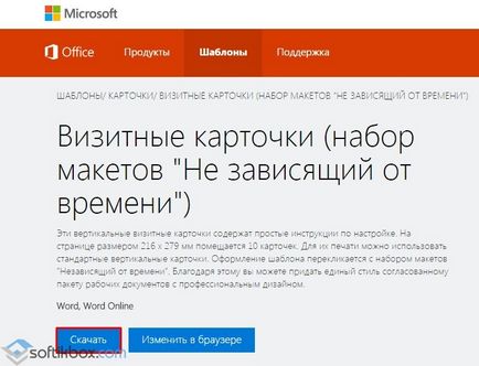 Hogyan tegyük egy kártyát a szót (hogyan lehet egy névjegykártyát egy szó) Hogyan tegyük egy kártyát a szót